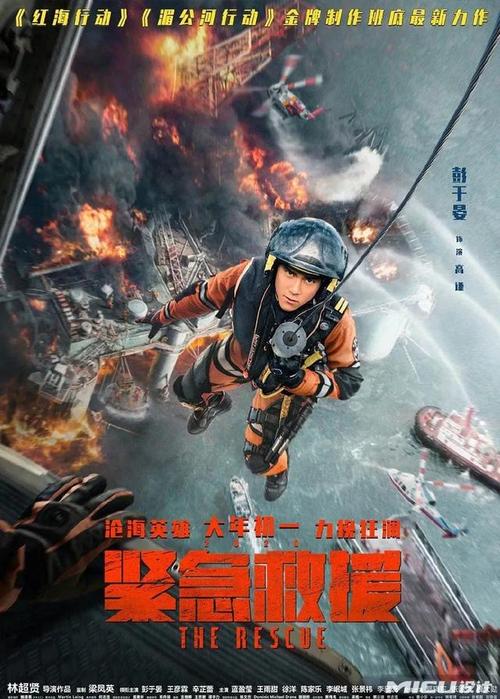 台湾身份证怎么看出生年月民国